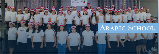 Arabic School 