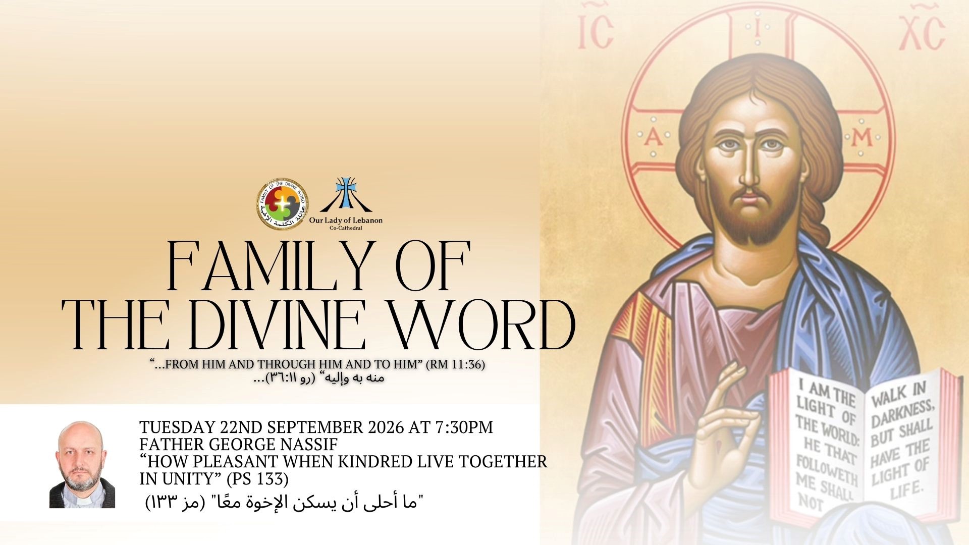Family of Divine Word | ما أحلى أن يسكن الإخوة معاً 